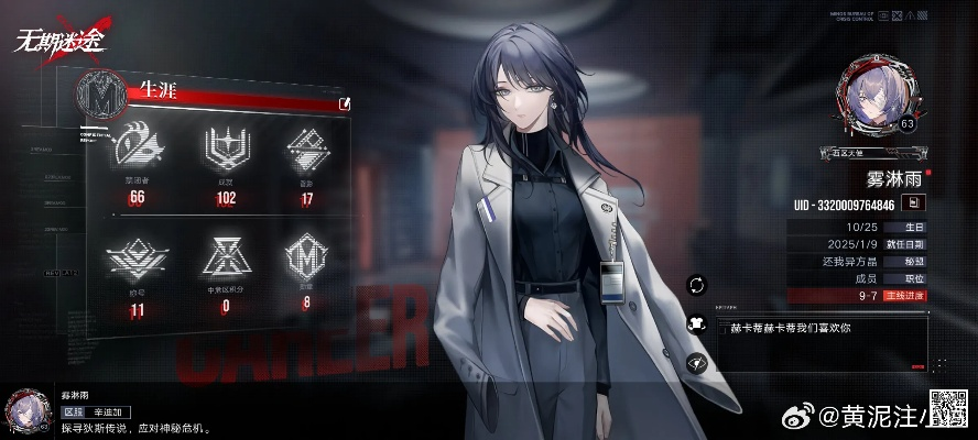 无期迷途诡秘队配队攻略：揭秘最佳阵容搭配！