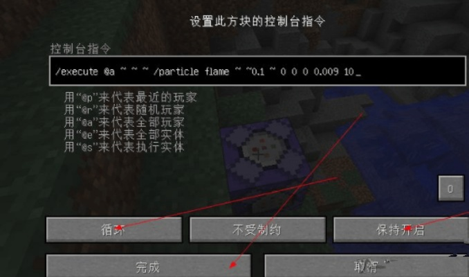 一键撤销！揭秘《我的世界》游戏规则修改指令的神秘撤回术