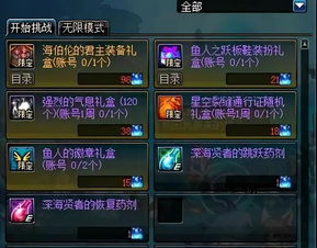 苏丹游戏黄金臂环攻略：独家秘籍，轻松获取！