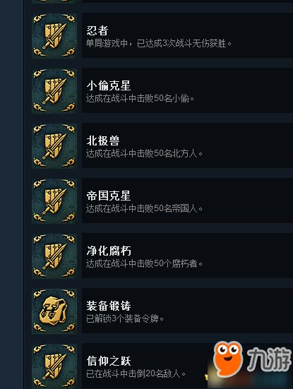 《苏丹咒文秘籍解锁！教你轻松获得金色装备》