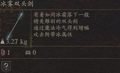 冰棍双剑免费拿?揭秘独家获取攻略! 冰棍双剑免费拿?揭秘独家获取攻略!