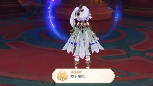 《原神采风达人！揭秘每日委托妙影在手隐藏成就轻松拿》