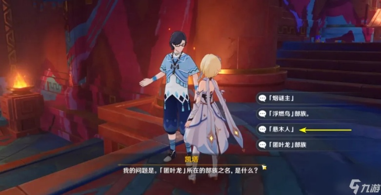 《揭秘！原神纳塔博学者成就：每日委托隐藏成就攻略大揭秘》