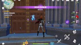 原神卡里米蕈兽成就攻略：每日委托隐藏技巧，轻松吞金蓄财！