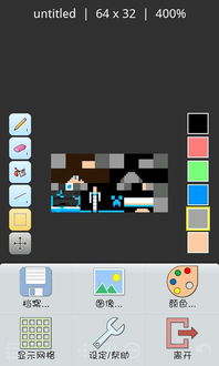 《Minecraft皮肤编辑器中文设置大揭秘！轻松调中文教程》