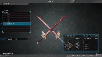 《2025独家揭秘：钻石剑，你的终极近战武器新宠》