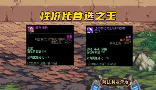 《2025年Minecraft金剑附魔攻略：揭秘高性价比武器选择》