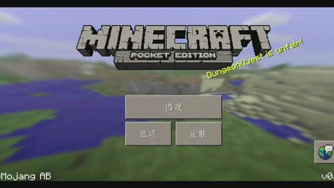 《2025生存必备！揭秘Minecraft石剑，生存模式利器大揭秘》