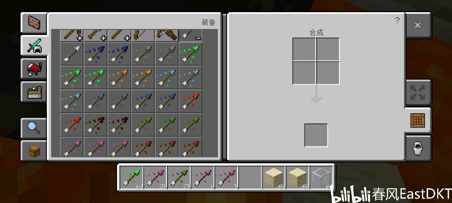 《2025独家揭秘:Minecraft箭矢合成秘籍,远程弹药新玩法》 《2025独家揭秘:Minecraft箭矢合成秘籍,远程弹药新玩法》