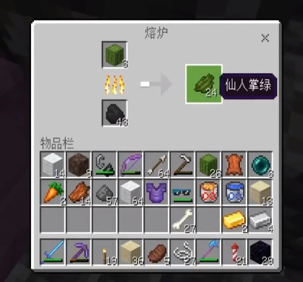 《2025独家揭秘：Minecraft黄绿色染料制作+实用道具合成攻略》