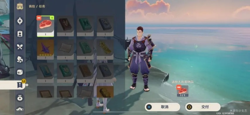 《原神武士饭成就解锁!揭秘每日委托厨道极意隐藏攻略》 《原神武士饭成就解锁!揭秘每日委托厨道极意隐藏攻略》