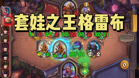 《奈布哈尼攻略揭秘：苏丹角色获取与使用技巧大公开》