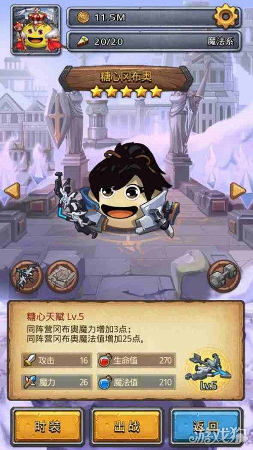 《奈布哈尼攻略揭秘：苏丹角色获取与使用技巧大公开》