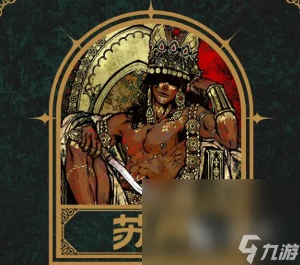 《法拉杰攻略揭秘：苏丹游戏角色获取与使用技巧大公开》