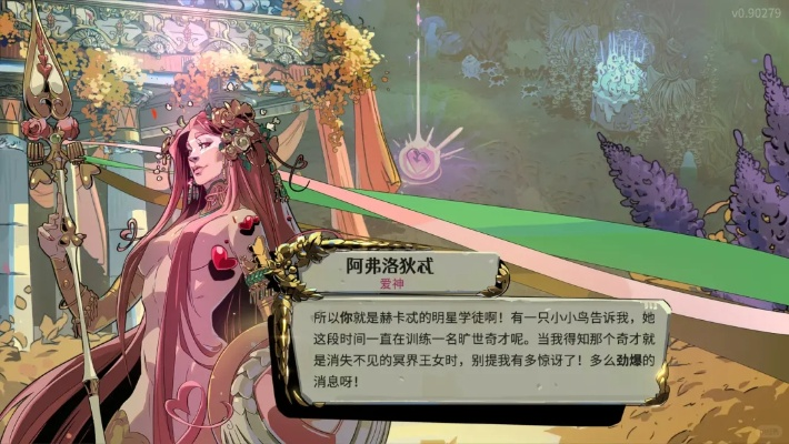 《阿图娜尔攻略揭秘:苏丹游戏角色获取与使用技巧大公开》 《阿图娜尔攻略揭秘:苏丹游戏角色获取与使用技巧大公开》