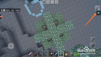 《2025独家揭秘!轻松激活《我的世界》虚无世界传送门新攻略》 《2025独家揭秘!轻松激活《我的世界》虚无世界传送门新攻略》