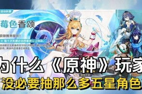 原神爱可菲最强搭配揭秘！独家攻略大全，必看！