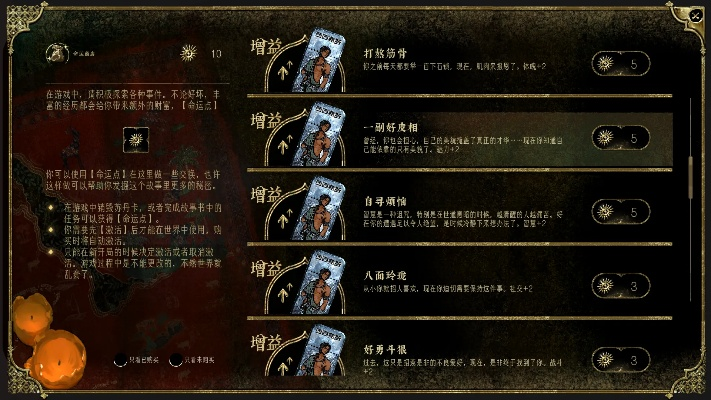 《苏丹游戏独家揭秘：轻松获得幸运护符，银色装备一网打尽！》