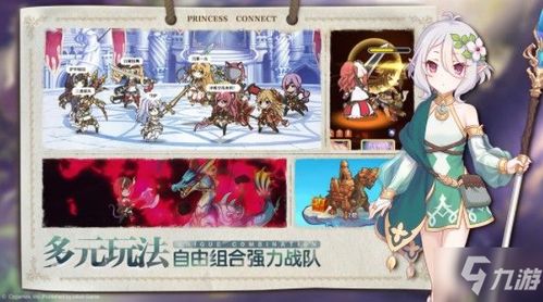 《茉莉游戏银装揭秘：独家攻略，轻松获得银色装备！》