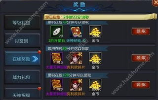 原神爱可菲圣遗物搭配攻略！揭秘提升战力的神秘配置