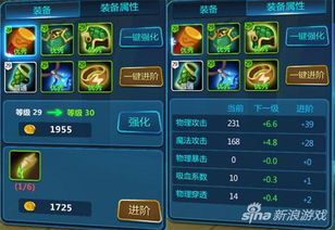 原神爱可菲圣遗物搭配攻略！揭秘提升战力的神秘配置