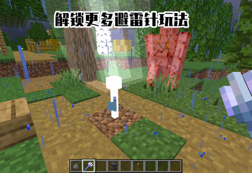 《探秘！如何在Minecraft中轻松种植发光浆果？》