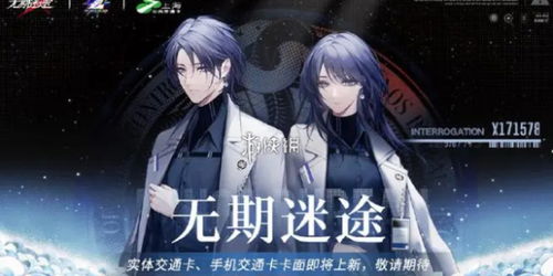 无期迷途瑟琳最佳配队揭秘！点击解锁神秘组合