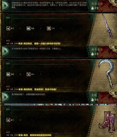 《揭秘苏丹金丝盛装！银色装备轻松入手攻略》