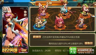 苏丹游戏独家揭秘：轻松获取金色骸骨铠甲攻略！