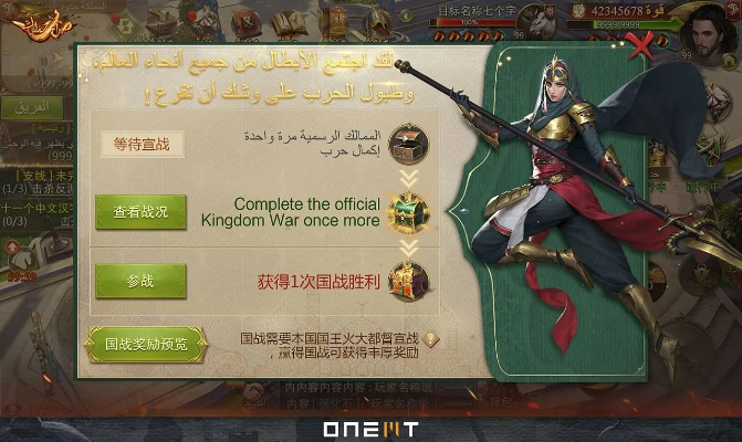 苏丹游戏攻略：揭秘金色装备获取，活皮草奇招大公开！