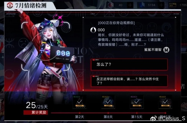 无期迷途000专烙升级揭秘：独家攻略，错过等一年！