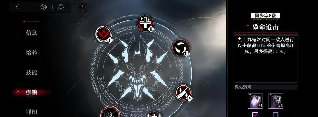 无期迷途000：探寻神秘烙印的秘密！