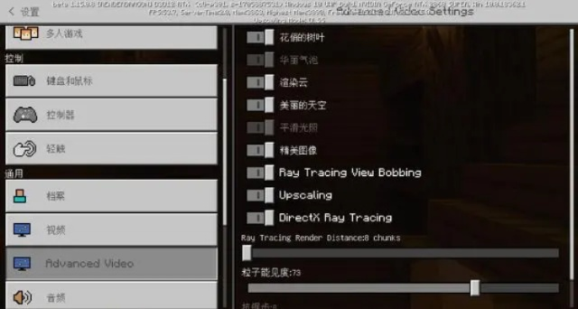 《我的世界畅玩秘籍！揭秘流畅运行必备配置》