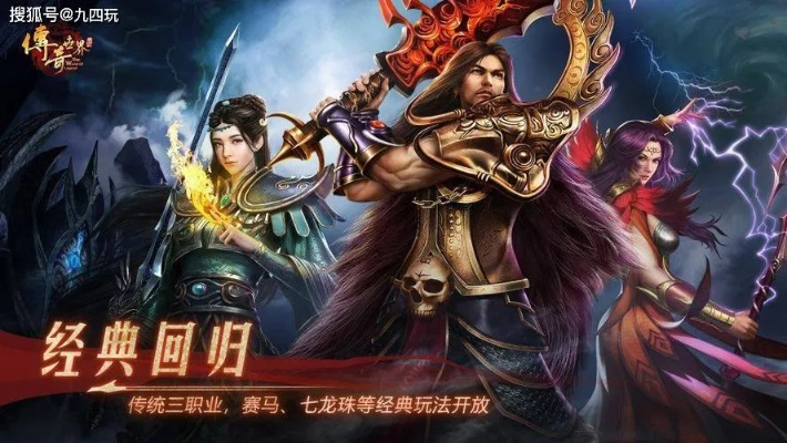 传奇世界小极品版手游有哪些 传奇世界小极品版推荐合集