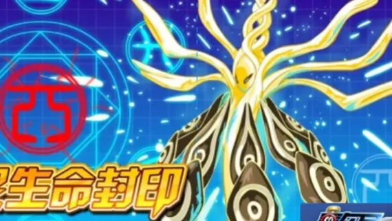 赛尔号巅峰真神谱尼皮肤，独家获取攻略揭秘！