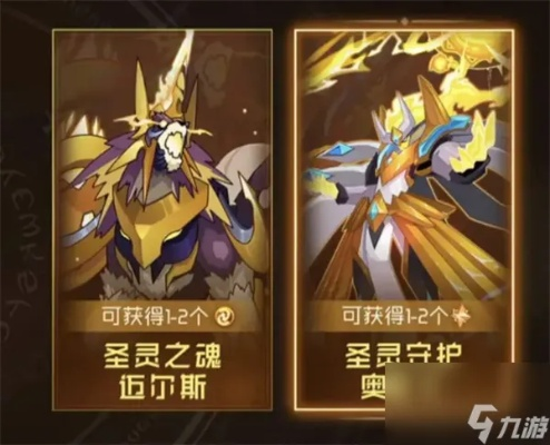 赛尔号巅峰真神谱尼皮肤，独家获取攻略揭秘！