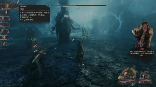 《33号远征队》新补丁揭秘：Boss再战挑战升级，难度大增！