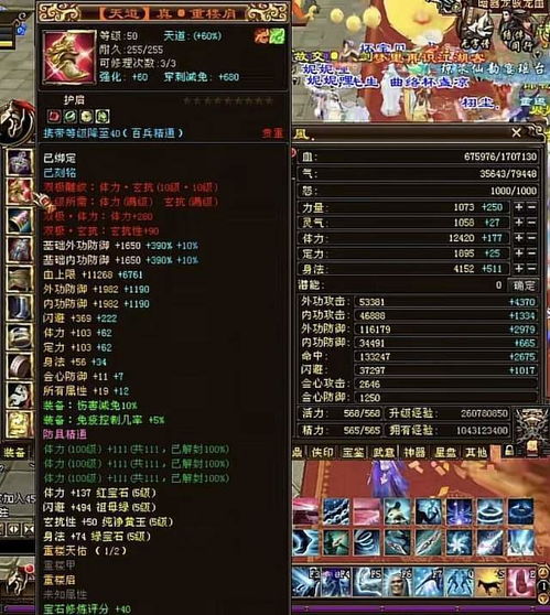 《天龙八部·归来》7月25日上映！揭秘老玩家专属福利大揭秘！