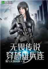 无畏契约制作人Andy Ho邀你：打造战场高光，成就传奇时刻！