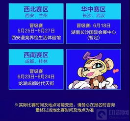 CJ Arena升级2.0！2025ChinaJoy携手支付宝蓝花火，独家揭秘！