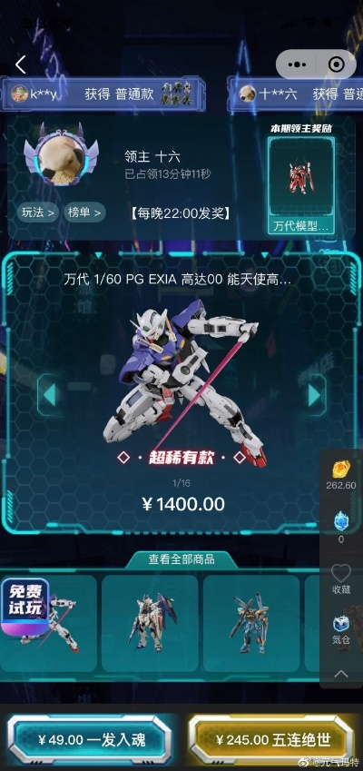 《天月麻雀》机甲雀士「07」报到！揭秘神秘新活动，Yoyo幻装惊艳亮相！