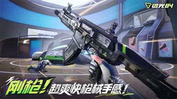 《远光84》首测7月开启，独家首发体验！