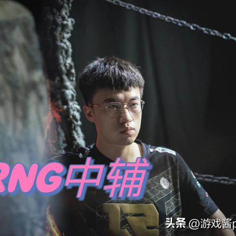 BLG打野Wei离队！盘点他的电竞生涯高光时刻