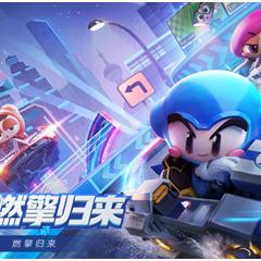 《跑跑卡丁车：经典再现》关服倒计时，重温漂移激情！