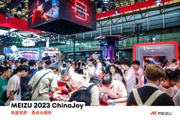 揭秘2025年ChinaJoy!第二十二届数码盛宴即将启幕,你准备好了吗? 揭秘2025年ChinaJoy!第二十二届数码盛宴即将启幕,你准备好了吗?