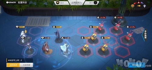 《守愿者突进队阵容搭配攻略：高效阵容打造秘籍》