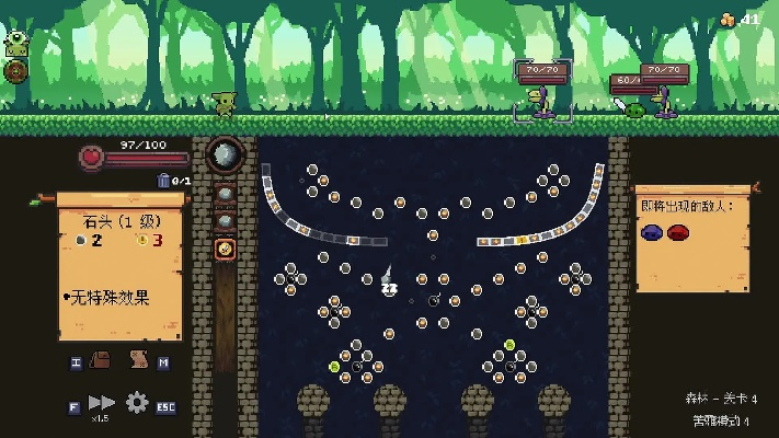 哥布林弹球全难度挂机轻松通关秘籍