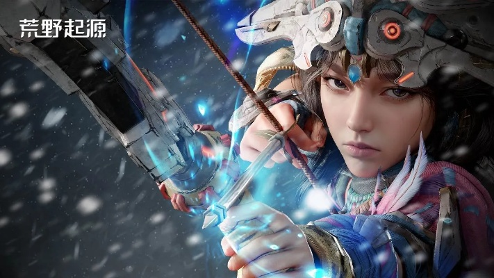 《荒野起源》PV首曝！WeGame之夜福利大放送，错过等一年！