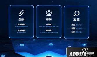 WeGame 3.0震撼升级！独家游戏盛宴，WeGame2025之夜等你揭秘！