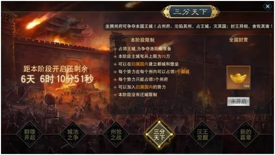 《王于兴师联盟攻城:独家攻略,轻松征服城池!》 《王于兴师联盟攻城:独家攻略,轻松征服城池!》